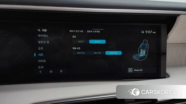 Hyundai Palisade (LX3) id 4279677 из Кореи 31