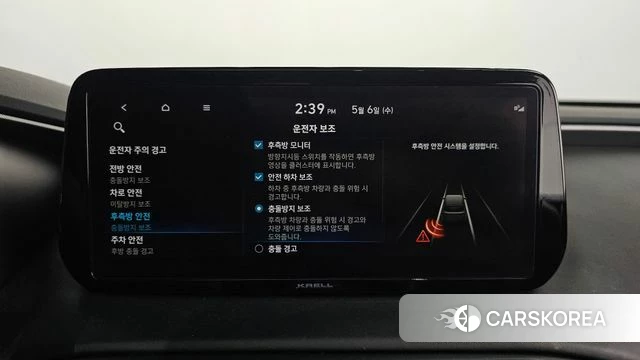 Hyundai The New Santa Fe id 4293653 из Кореи 31