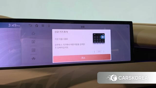 Genesis G80 (RG3) id 4762059 из Кореи 31