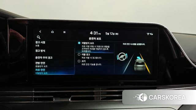 Hyundai The New Grandeur IG Hybrid id 4309135 из Кореи 31
