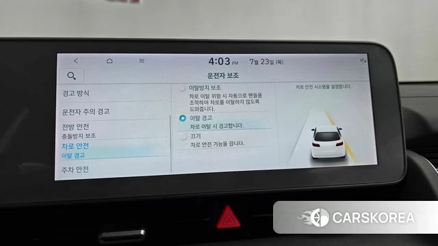 Hyundai Ionic 5 id 4618913 из Кореи 31