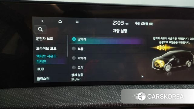 Kia EV6 id 4231658 из Кореи 31