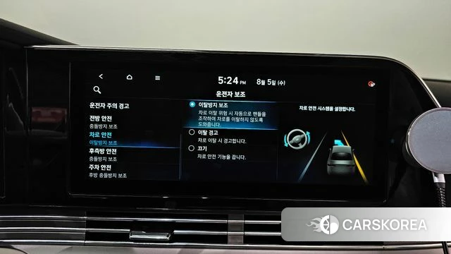 Hyundai The New Grandeur IG Hybrid id 4666479 из Кореи 31