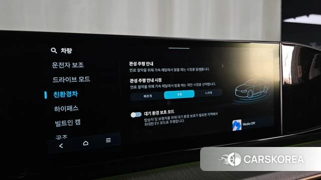 Hyundai Grandeur Hybrid (GN7) id 4897740 из Кореи 31