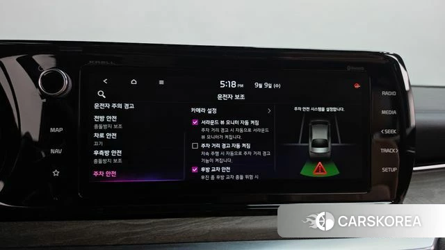 Kia K5 Hybrid 3rd Generation id 4784872 из Кореи 31