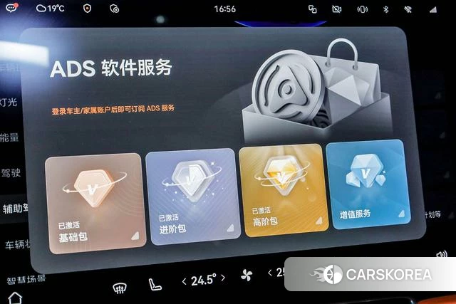AITO Ask the world M8 id 4253437 из Китая 31