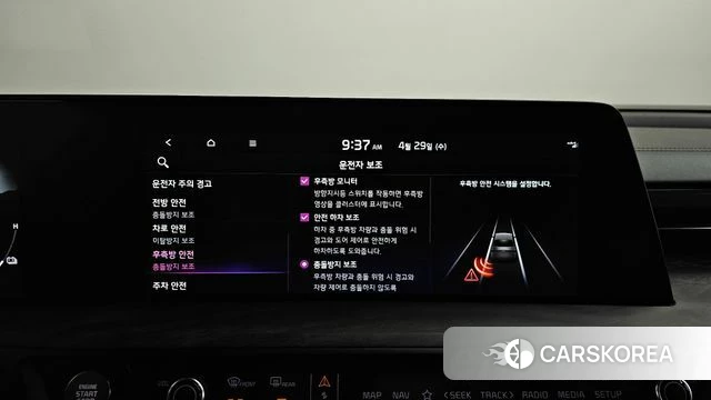 Kia K8 Hybrid id 4244814 из Кореи 31
