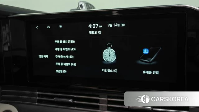Hyundai The New Grandeur IG Hybrid id 4848959 из Кореи 31