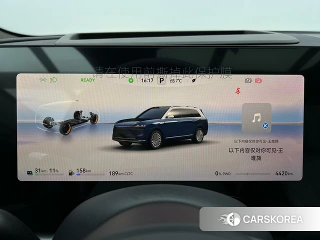 AITO Ask the world M9 id 3920387 из Китая 31