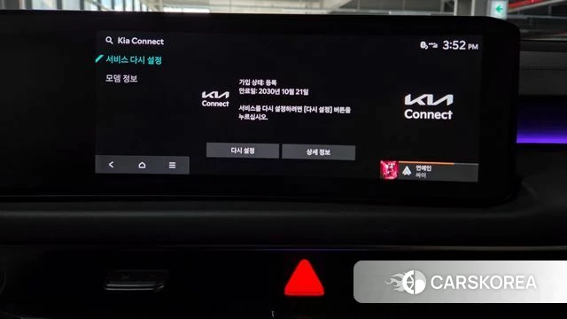 Kia The New K8 Hybrid id 4622914 из Кореи 31
