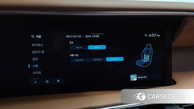 Hyundai Palisade (LX3) id 4301994 из Кореи 31