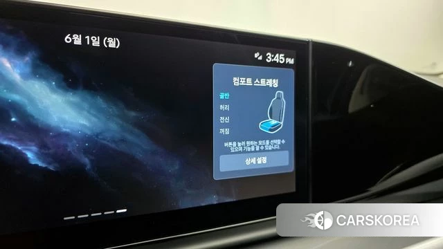 Hyundai Grandeur Hybrid (GN7) id 4394758 из Кореи 31