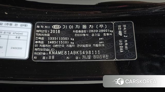 Kia The New Carnival id 4703481 из Кореи 31
