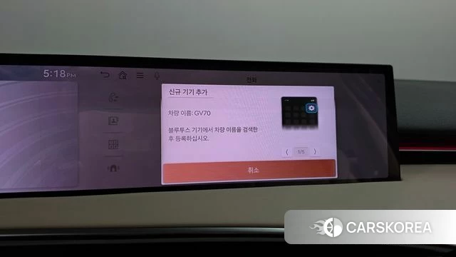 Genesis GV70 id 4834399 из Кореи 31