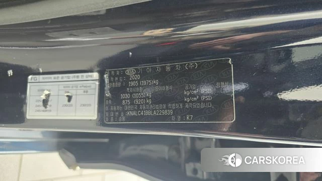 Kia K7 Premier id 4530064 из Кореи 31