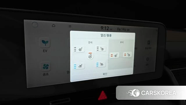 Hyundai Ionic 5 id 4701609 из Кореи 31