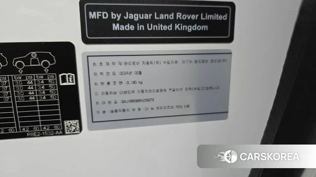 Land Rover Range Rover 5th Generation id 4349309 из Кореи 31