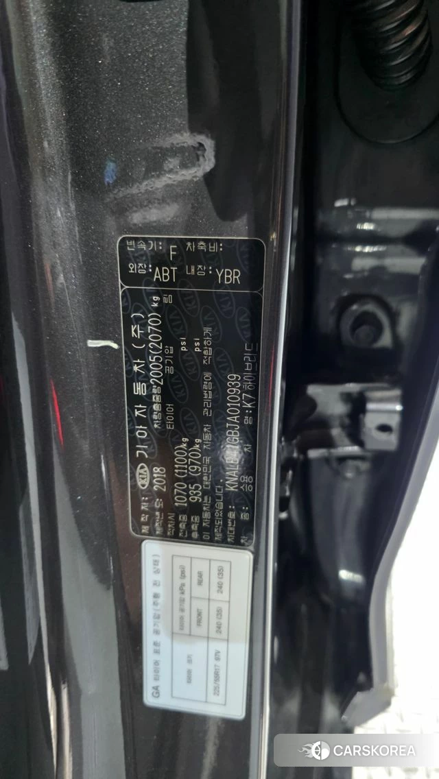 Kia All New K7 Hybrid id 4837198 из Кореи 31