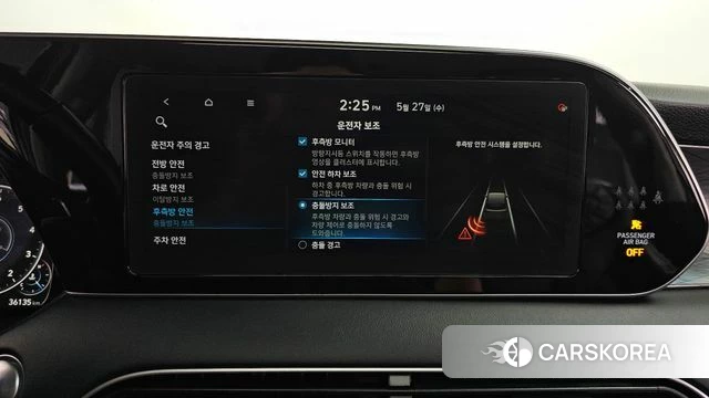 Hyundai Palisade id 4376998 из Кореи 31