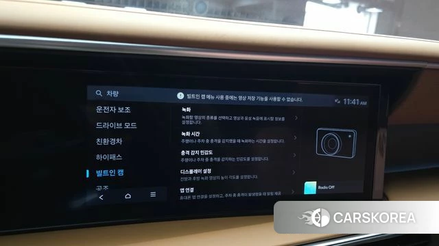 Hyundai Palisade (LX3) id 4560136 из Кореи 31