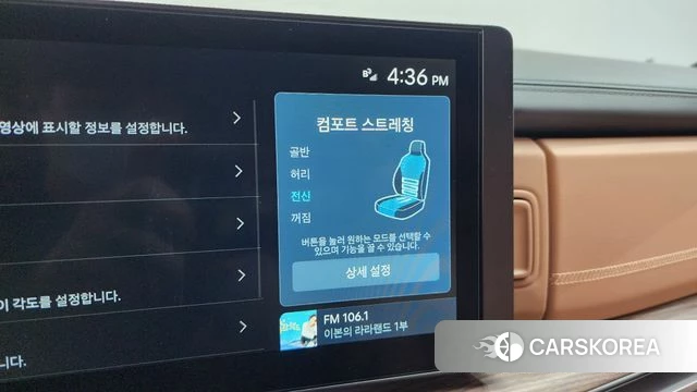 Hyundai Santa Fe (MX5) id 4847656 из Кореи 31