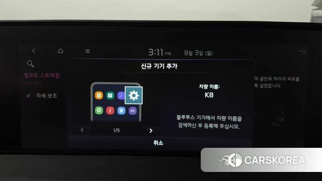 Kia K8 Hybrid id 4655892 из Кореи 31