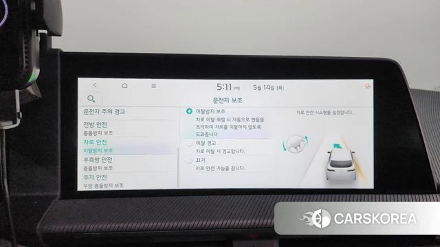 Kia EV6 id 4322168 из Кореи 31