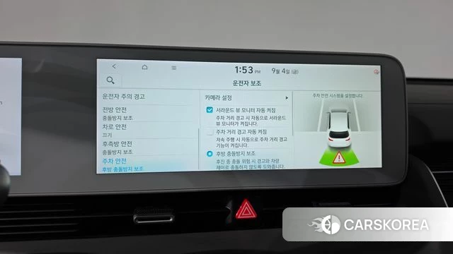 Hyundai Ionic 5 id 4768199 из Кореи 31
