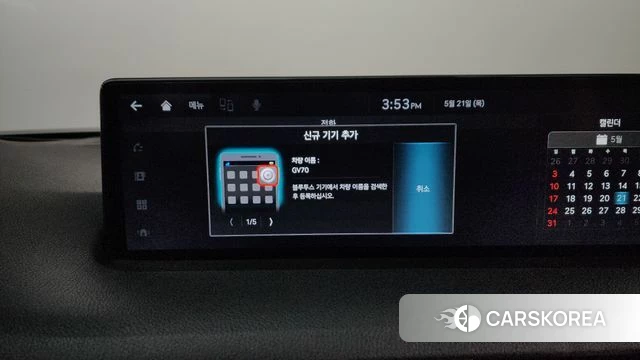 Genesis GV70 id 4355496 из Кореи 31
