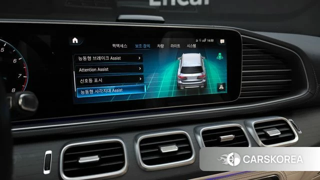 Mercedes-Benz GLS - Class X167 id 4784637 из Кореи 31