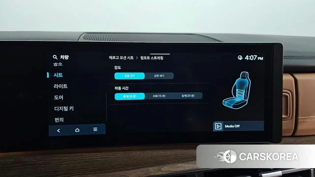 Hyundai Santa Fe (MX5) id 4607738 из Кореи 31