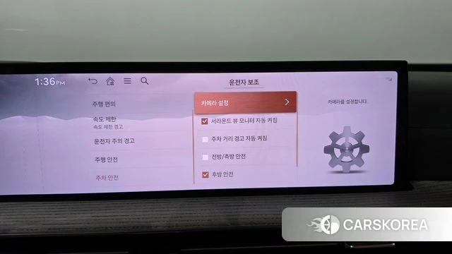 Genesis GV80 id 4756796 из Кореи 31