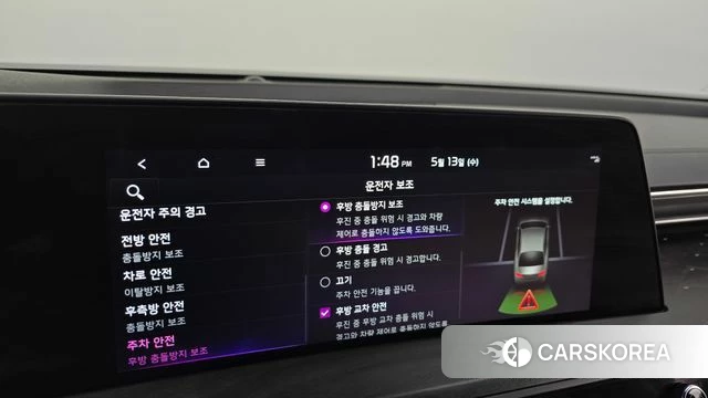 Kia K8 Hybrid id 4315740 из Кореи 31