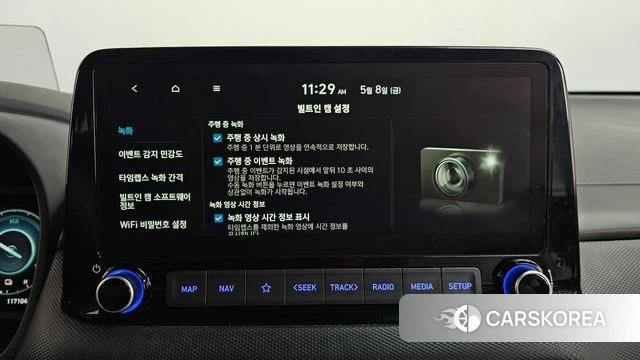 Hyundai The New Kona Hybrid id 4293422 из Кореи 31