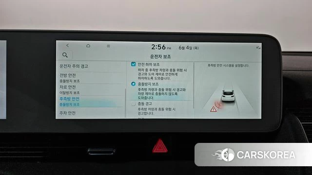 Hyundai Ionic 5 id 4408952 из Кореи 31