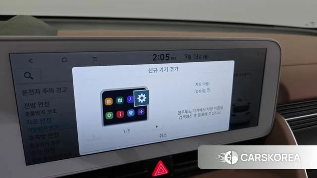 Hyundai Ionic 5 id 4578946 из Кореи 31