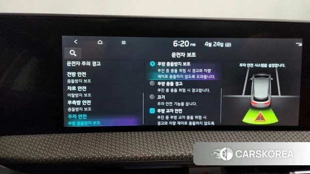 Kia EV6 id 4201872 из Кореи 31