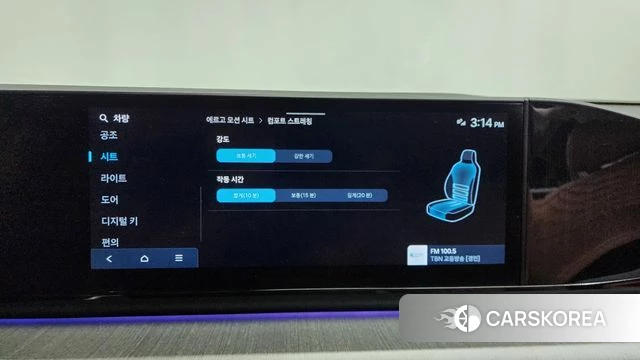 Hyundai Grandeur Hybrid (GN7) id 4302192 из Кореи 31
