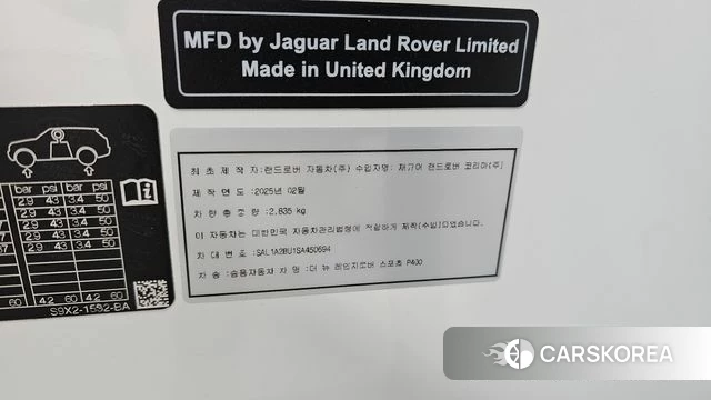 Land Rover Range Rover Sport 3rd Generation id 4468497 из Кореи 31