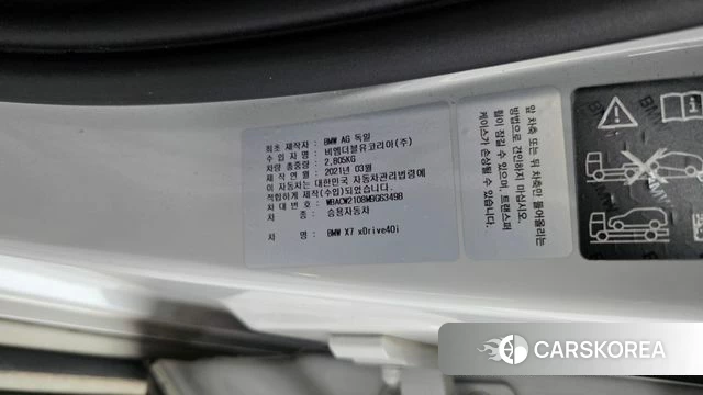 BMW X7 (G07) id 4666755 из Кореи 30