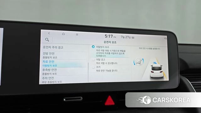 Hyundai Ionic 5 id 4631633 из Кореи 31