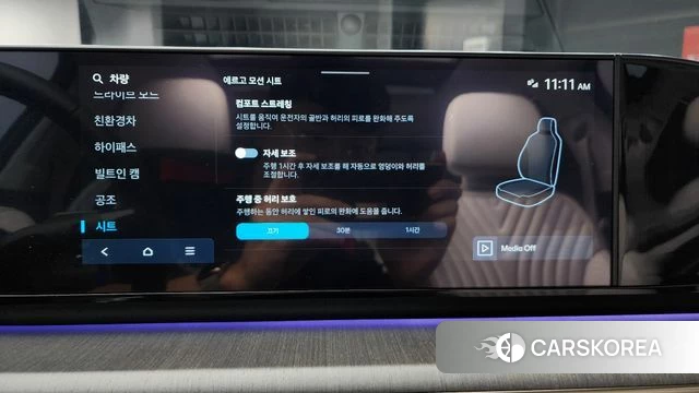 Hyundai Grandeur Hybrid (GN7) id 4655720 из Кореи 31
