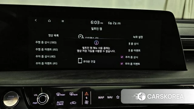 Kia K8 id 4401410 из Кореи 31