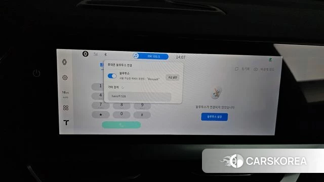 Renault Korea (Samsung) Grand Coleos id 4354039 из Кореи 31