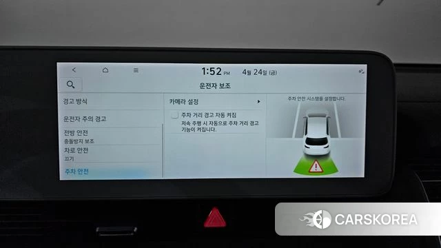 Hyundai Ionic 5 id 4201655 из Кореи 31