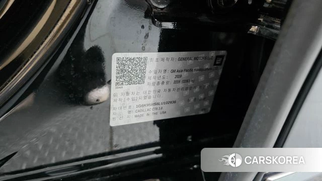 Cadillac CT6 id 4294047 из Кореи 31