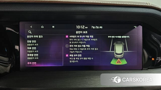 Kia Mohave Master id 4535940 из Кореи 31