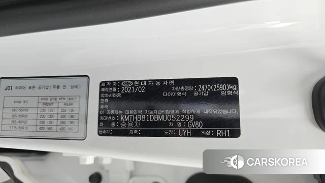 Genesis GV80 id 4567709 из Кореи 31