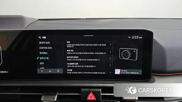 Kia The New Sportage 5th Generation id 4230052 из Кореи 31