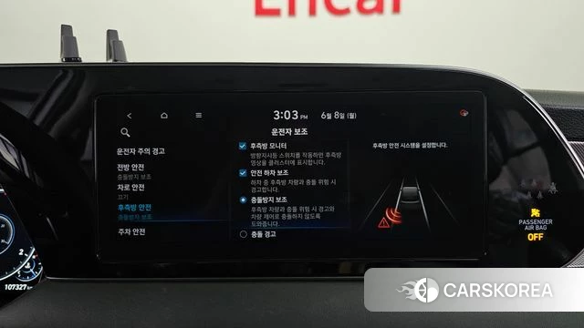 Hyundai Palisade id 4423889 из Кореи 31